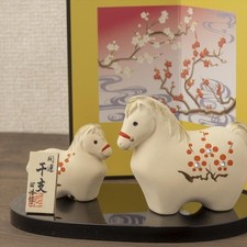 Good Fortune Red Plum Horse Rodzic i Dziecko (stras)