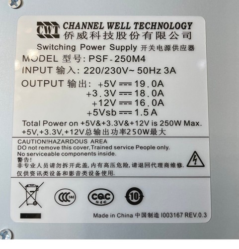 For CWT PSF-250M4 250W Hikvision Security Recorder 8SATA Power Supply - 第 2/5 張圖片