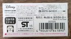 Foto 2 di 6