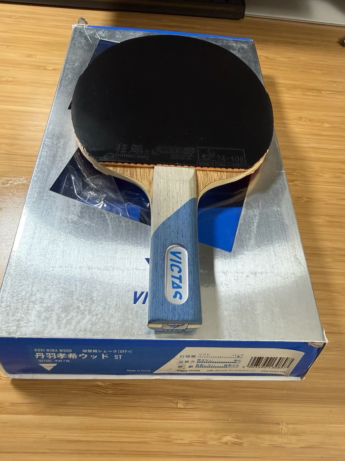 Victas Koki Niwa Wood Table Tennis Racket - Thumbnail 2