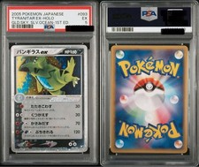 Tyranitar ex [1st Edition] #93 Prices | Pokemon Japanese Golden
