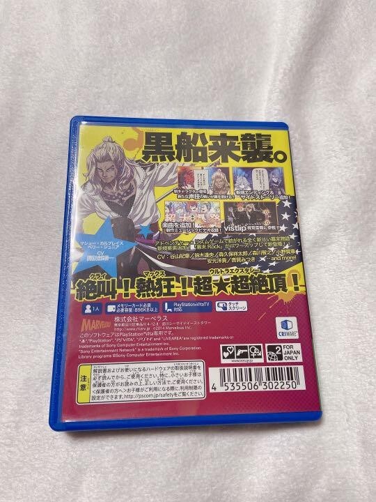 SAO AW vital PSP ソフトセット Sao Aw Vital Psp Soft Set | eBay