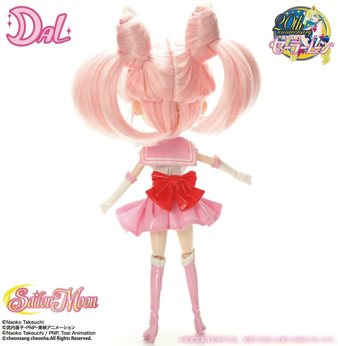 Pullip Dal Sailor Moon Sailor Chibi Moon D-154 20th anniversary