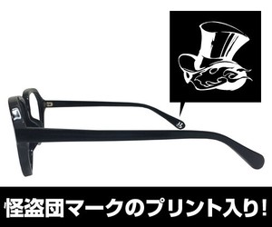Persona 5 Protagonist Wellington Type Glasses Persona 5 New Ebay Persona 5 Protagonist Wellington Type Glasses Persona 5 New Ebay