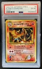 1999 Pokemon Challenge from the Darkness JP Blaine's Charizard Rare #006 PSA 6