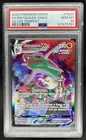 2022 Pokemon SWSH Rayquaza VMAX Trainer Gallery Holo #TG20/TG30 PSA 10