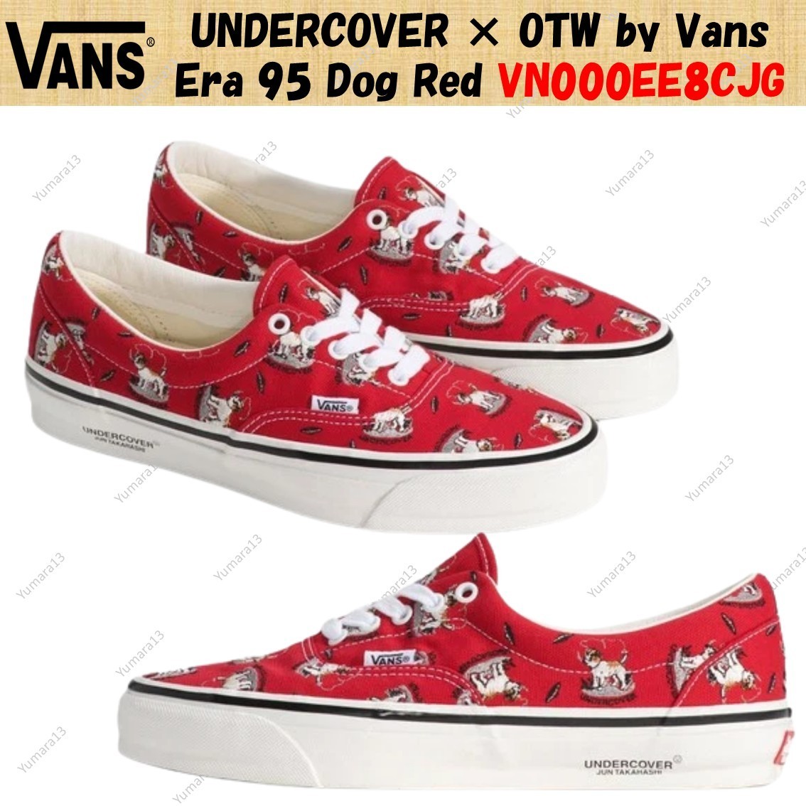 UNDERCOVER × OTW by Vans Era 95 Dog Red VN000EE8CJG Men's Size | eBay