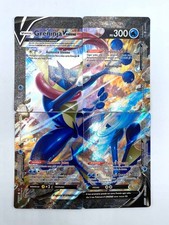 Carta Pokemon Greninja V Unione SWSH157 Oversized JUMBO Black Star Promo NM ITA