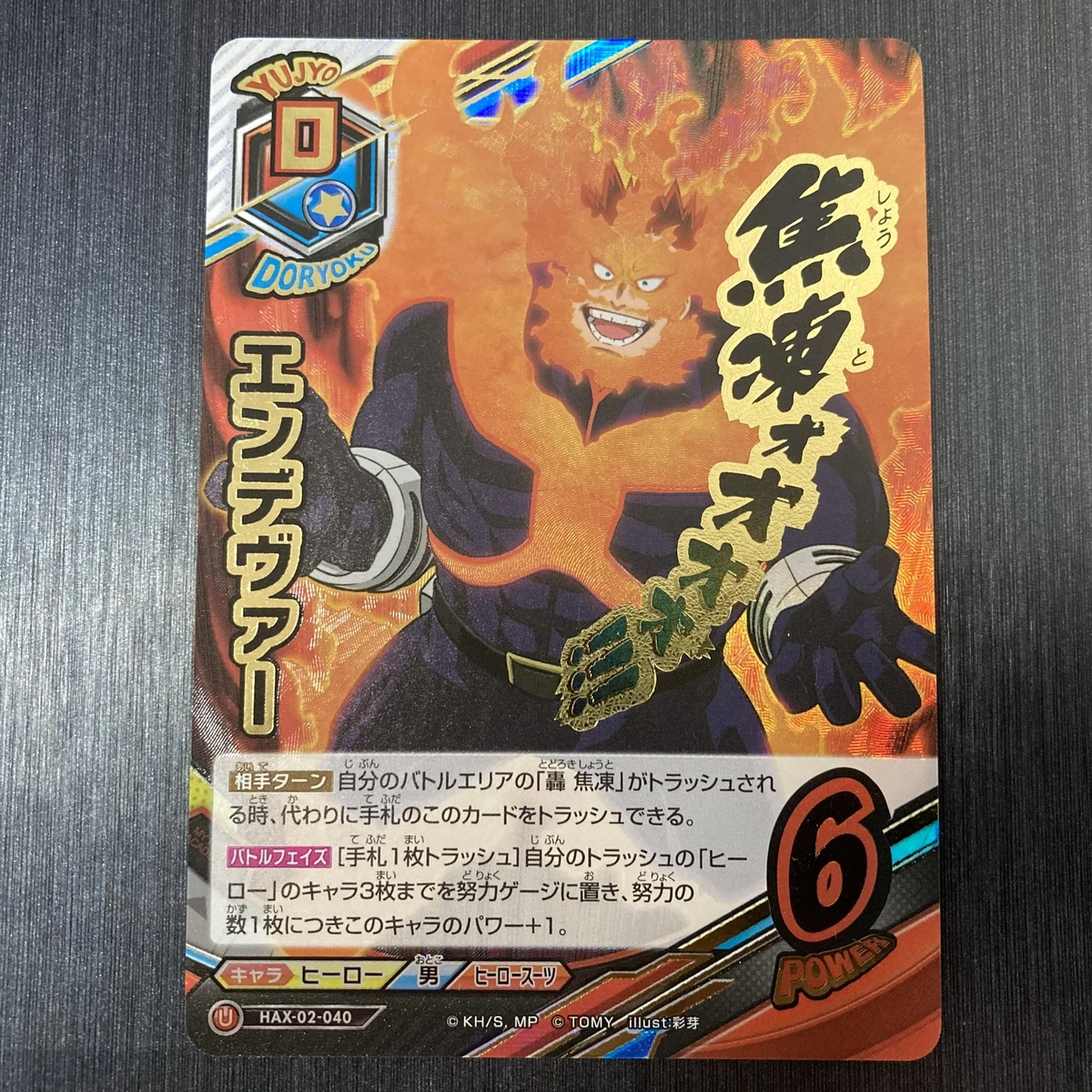 最高レアリティ】ポケモン通信 UR SM9 タッグボルト 4枚②