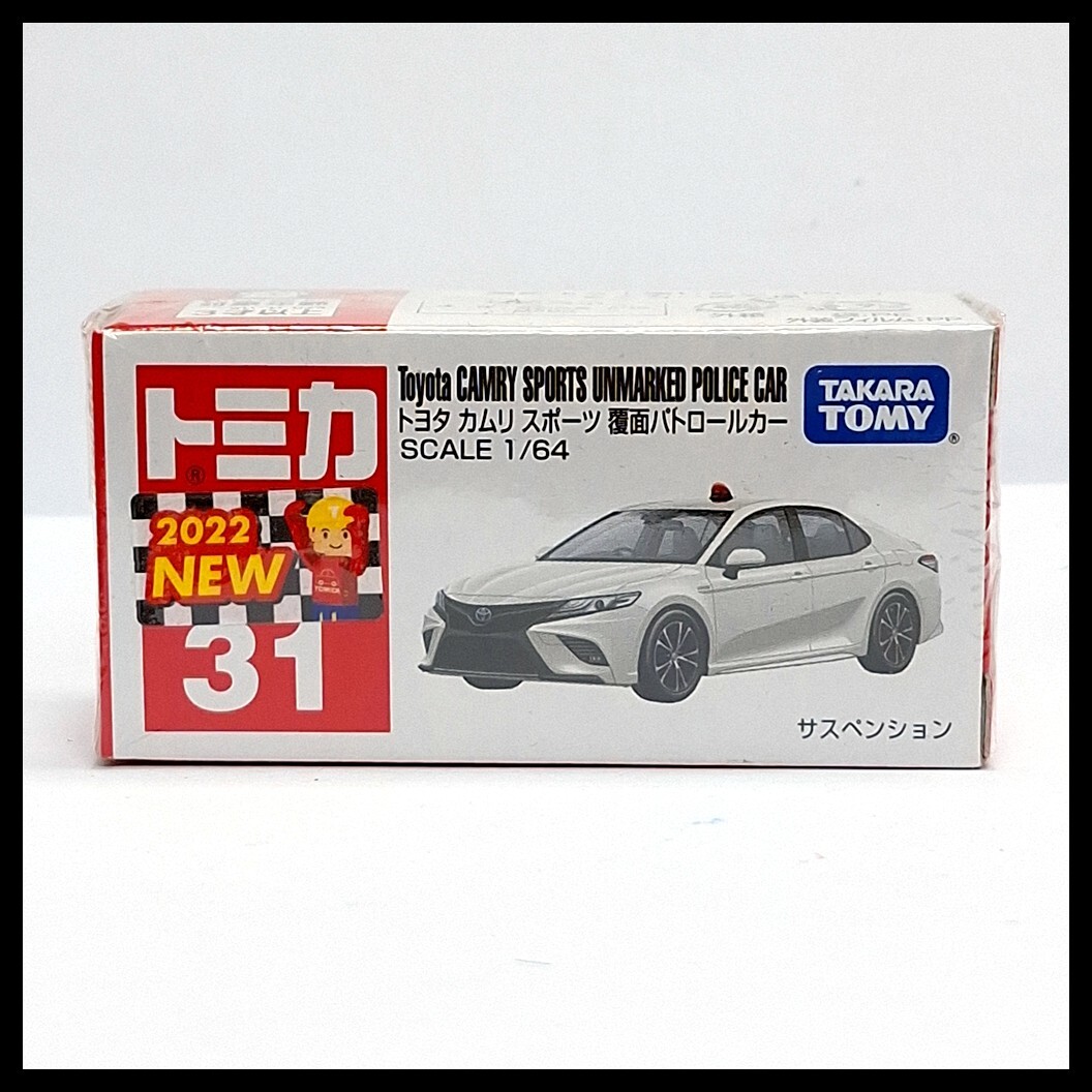 TOMICA 31 TOYOTA CAMRY SPORTS UNMARKED POLICE CAR 1/64 TOMY 2022