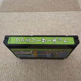 Family Circuit Nintendo Famicom Cartridge Only Used Tested Japanese ver JP ver