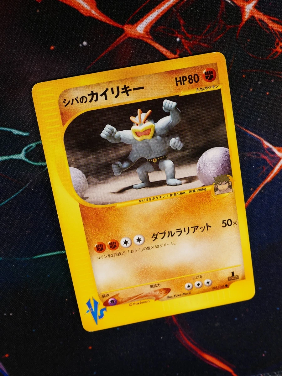 Preços baixos em Cartões TCG Pokémon Bruno's Machamp | eBay