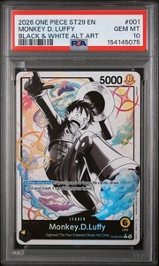 St29 Luffy | eBay