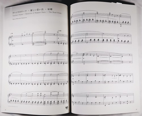 Final Fantasy XIII 13 Piano Collections IMPERFECT Sheet Music Song Book FF13 - Picture 7 of 8