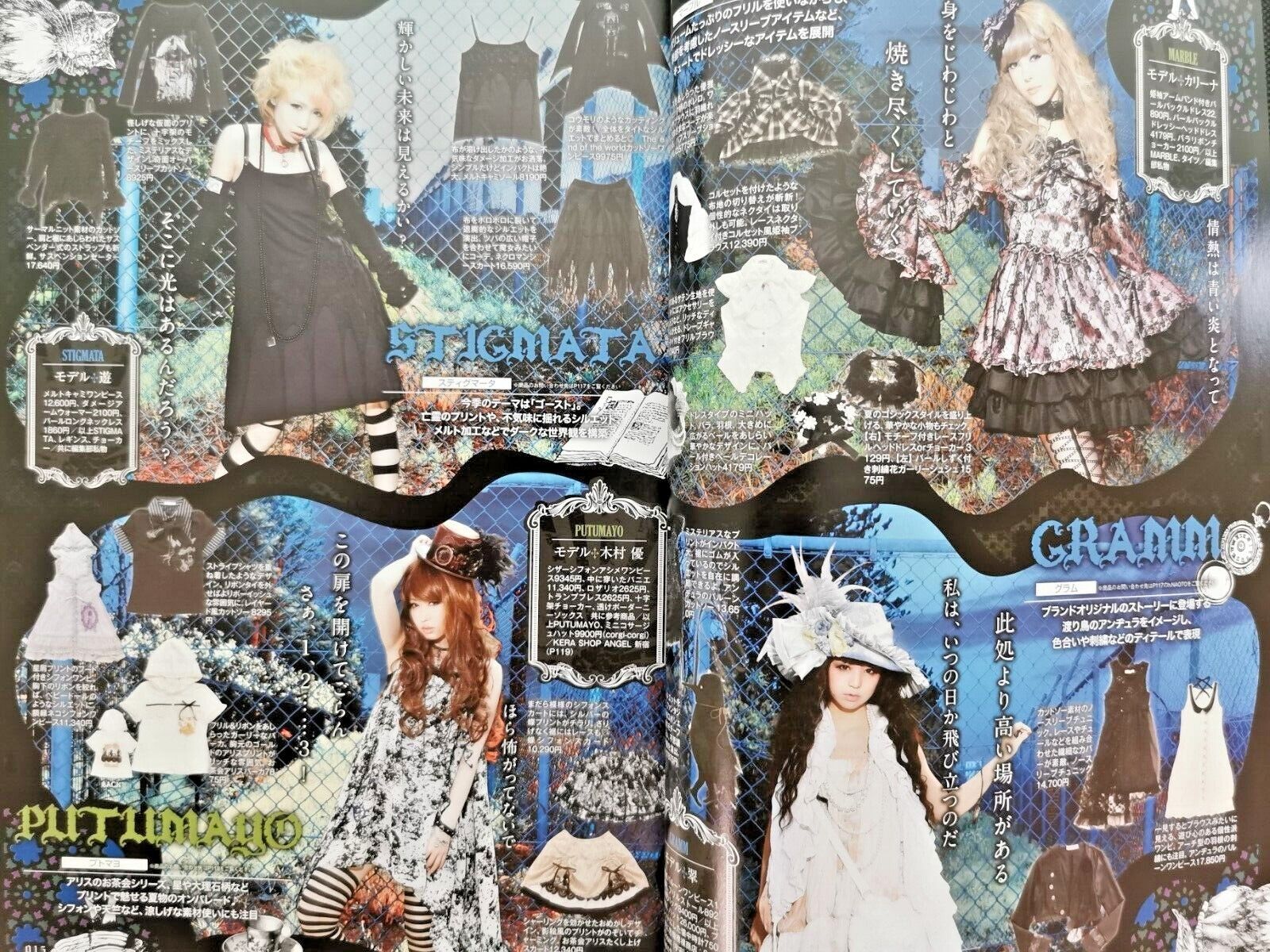 Gothic & Lolita Bible Vol.48 w/ Paturn Japanese Fashion Magazine Japan  Kawaii