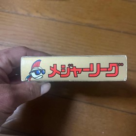 Major League Family Computer Famicom Cassette