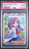 Pokémon Stellar Crown Lacey Ultra Rare 166/142 PSA 10 GEM MT