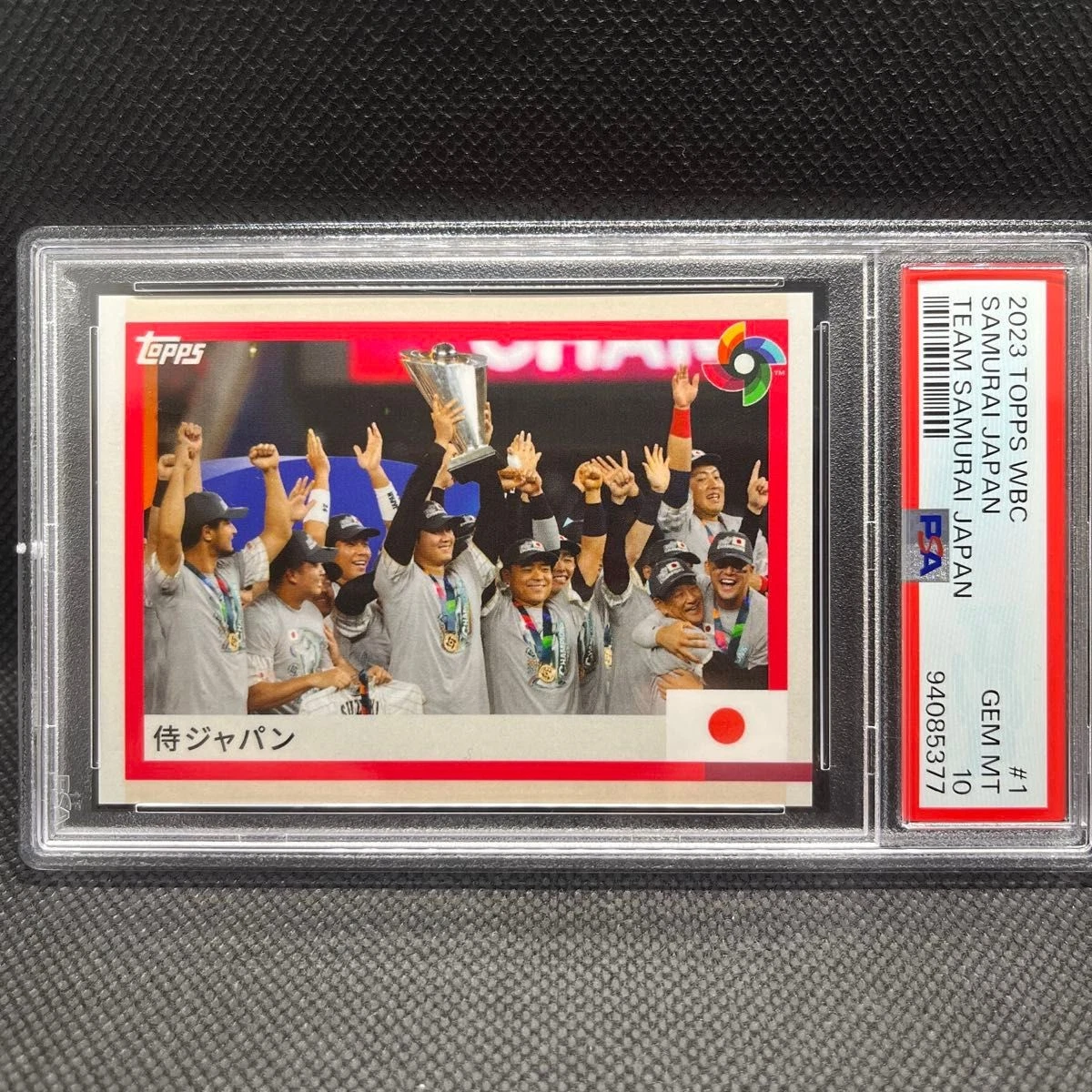 2023 Topps Japan Edition - Shohei Ohtani #WBC-1 for sale | eBay