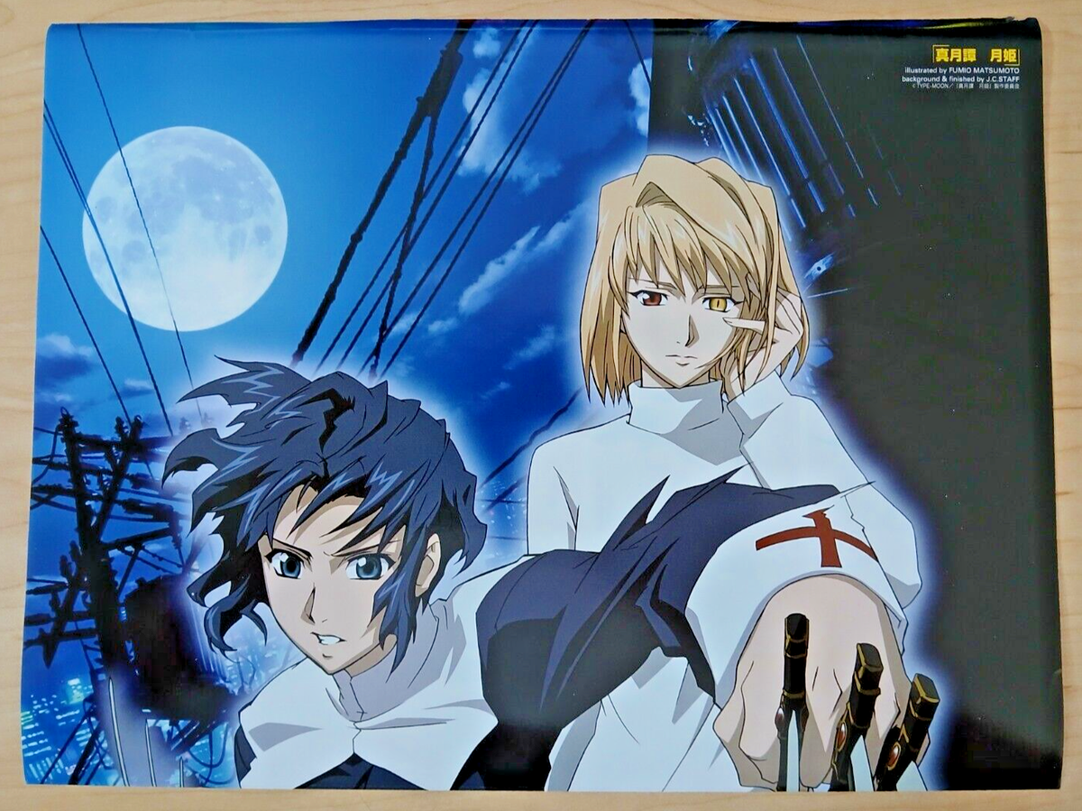 Lunar Legend Tsukihime poster (12x17 in) vintage/original anime