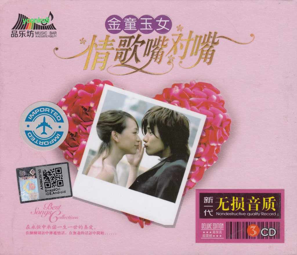 张学友专辑CD 精选辑| eBay