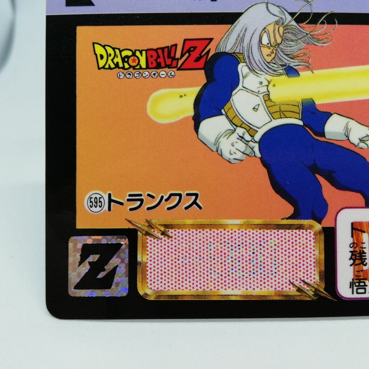 595 Trunks Doragon Ball Z Card DASS BANDAI 1993～1996 MADE IN