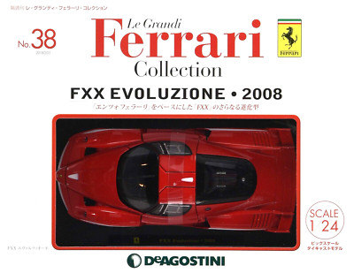 DeAgostini Le Grandi Ferrari Collection 1/24 FXX Evoluzione 2008