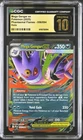 Pokemon Mega Gengar ex Phantasmal Flames Double Rare #056 CGC 10 Pristine