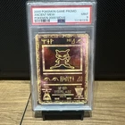 New Listing2000 Pokemon Movie Promos Ancient Mew PSA 9