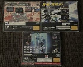 *CASES & MANUALS ONLY* Japanese SEGA SATURN - House of the Dead / Panzer Dragoon