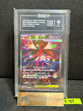 TAG MINT 9 Mega Floette ex SAR 115/083 Pokemon Ninja Spinner Japanese 2026