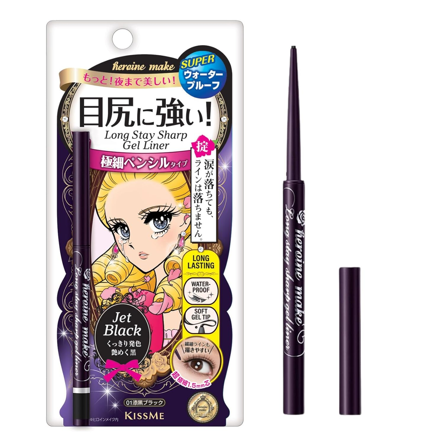 KISSME Long Stay Sharp Gel Eyeliner - Waterproof, Smudge-Proof, Precise Application