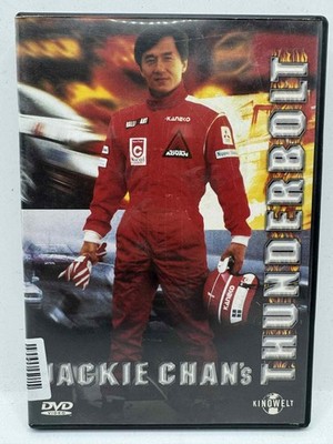 Jackie Chan's Thunderbolt DVD Video