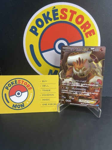 Pokemon - Landorus EX - 1 St Edition - Freeze Bolt BW6 - Holo - 61/59 - JAP 