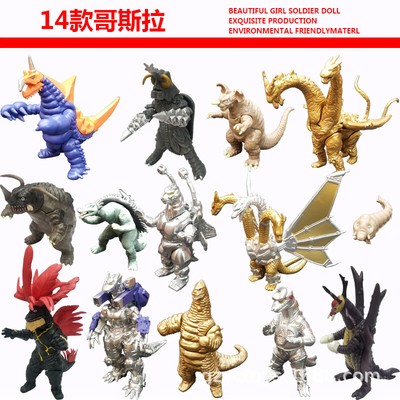 14pc/lots Kaiju EX Mechagodzilla King 