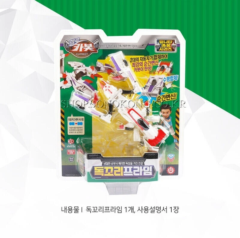 Hello Carbot Turning Mecard Dokory Prime Unity series Transforming Robot Car Toy - Image 3 of 4