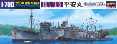 Hasegawa 43522 - 1/700 Japanese Subm.Dep. Ship - Neu