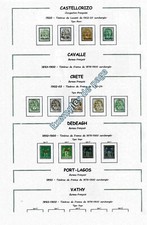 Album de timbres à imprimer  - Bureaux français en GRECE - lire le descriptif