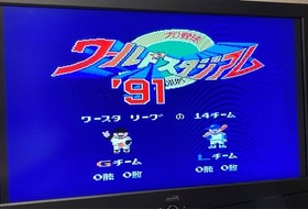 Pc Engine Operation Confirmed Hucard Bulkset Of 10 Momotaro Electric Railway And