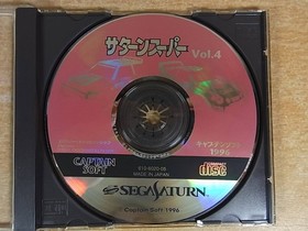 B/660 Saturn Super Vol.4 Captain Soft 1996/Sega Rally Championship Sega Saturn (