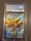 2023-POKEMON-ZAPDOS EX- 151- JPN-SECRET RARE- ACE GRADED GEM MINT 10