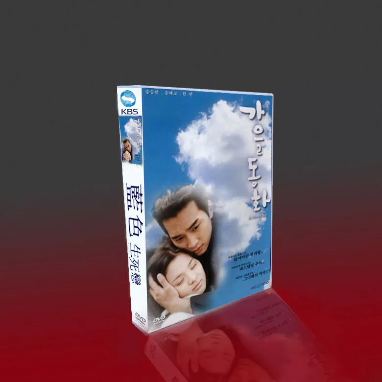 Autumn fairy tale chinese 2025 full movie eng sub