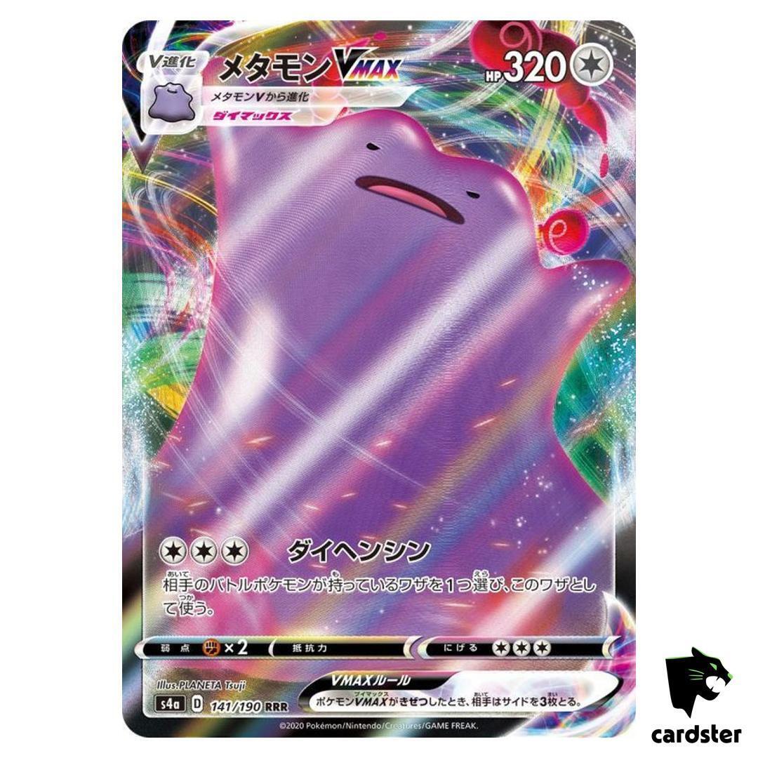 Ditto VMAX S4A 141/190 RRR Shiny Star V Pokemon Card Ditto VMAX S4A 141/190 RRR Shiny Star V Pokemon Card