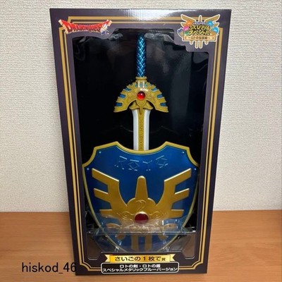 Dragon Quest Kuji Loto 's Sword &  Shield Special Metallic Blue Prize Last One