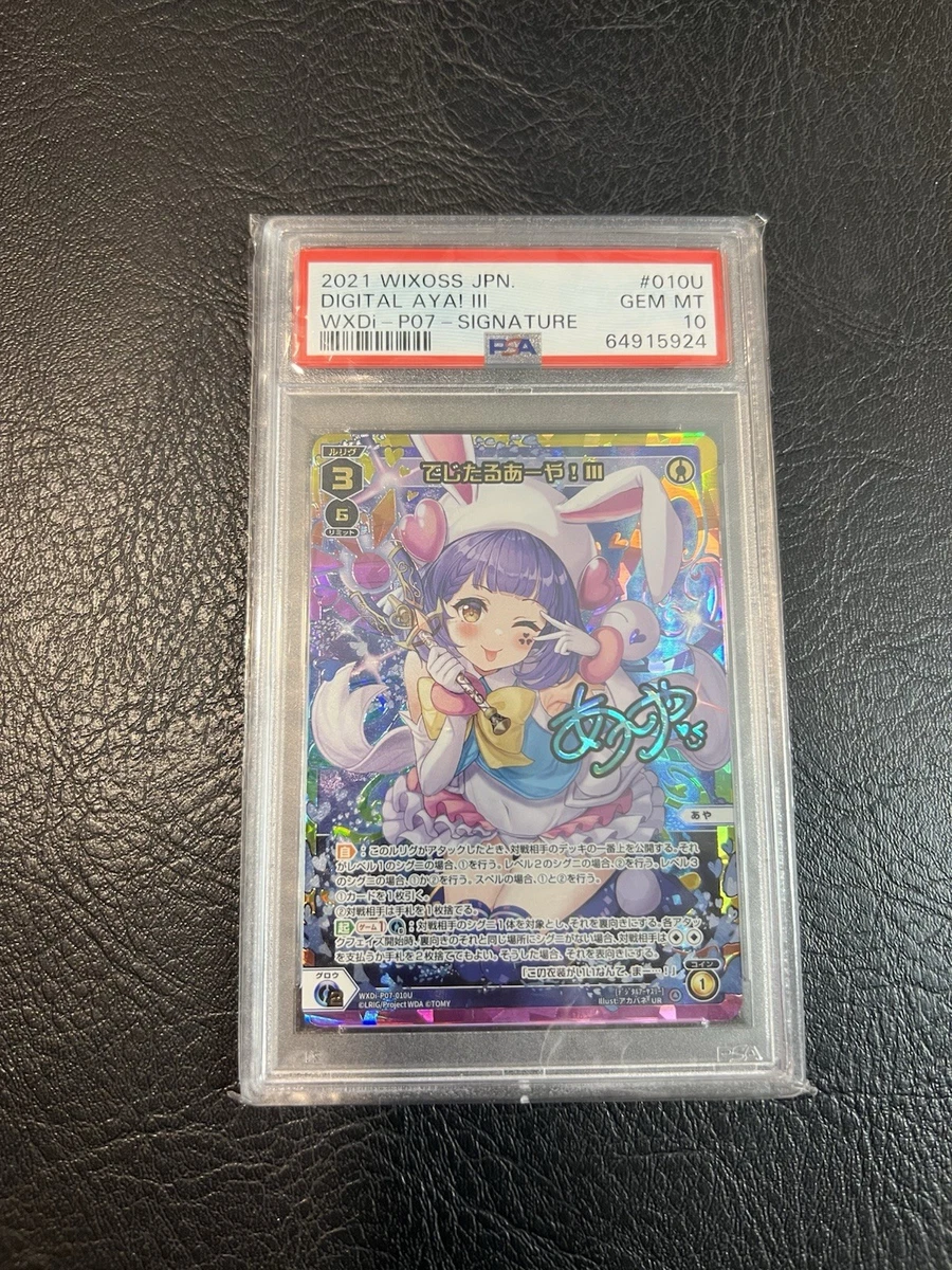Individual Trading Card Games Wixoss for sale | eBay