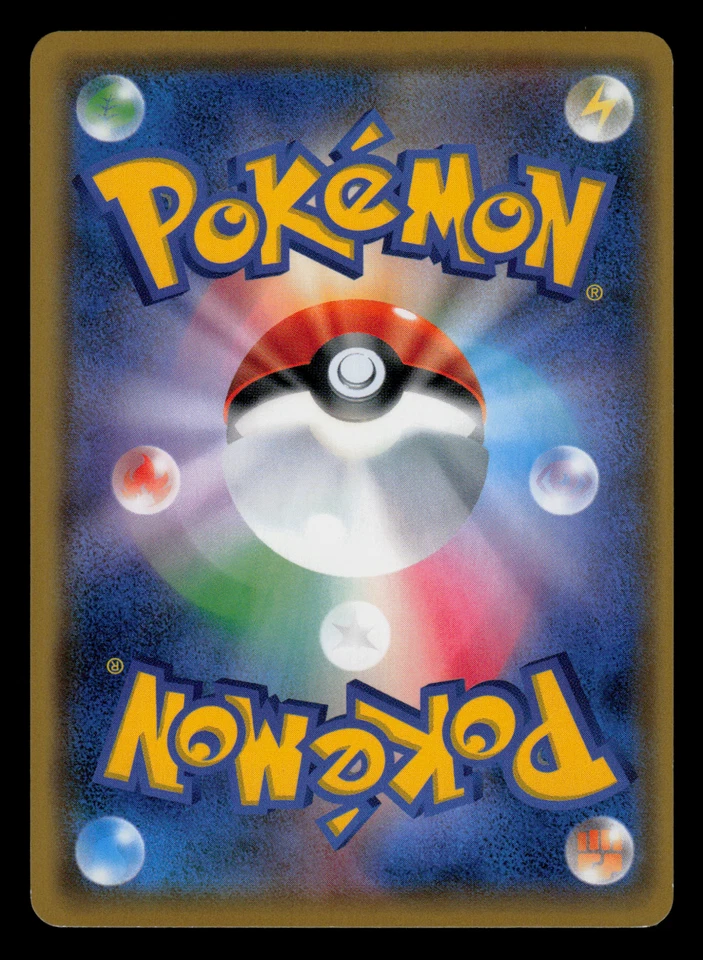 NM - Pokemon Japanese Shellder 014/060 C Collection Sun sm1S Common - Image 2 of 2