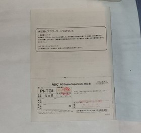 PC ENGINE NEC SUPER GRAFX PI-TG4 BOXED Console MATCH SERIAL MADOU KING GRANZORT