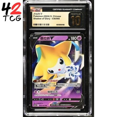 leaked new pokemon cards jirachi Amazon.com: Pokemon - Pikachu ex 063/193