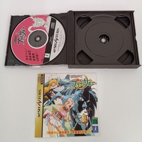 Sega Saturn Magical Girl Pretty Sammy
