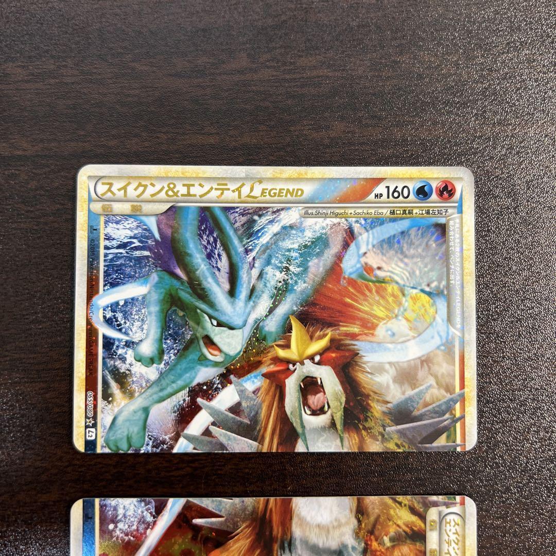 Pokemon Card Suicune & Entei Legend 065/080 066/080 1st Holo Pokemon Card Suicune & Entei Legend 065/080 066/080 1st Holo