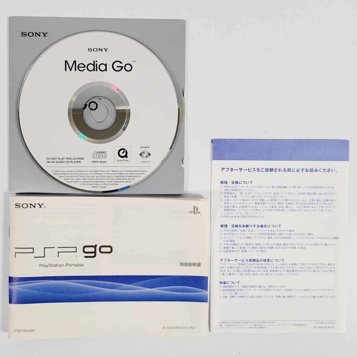【値下げしました】SONY PSPgo16GB SONY PSP GO PlayStation Portable Console Piano Black PSP-N1000 PB